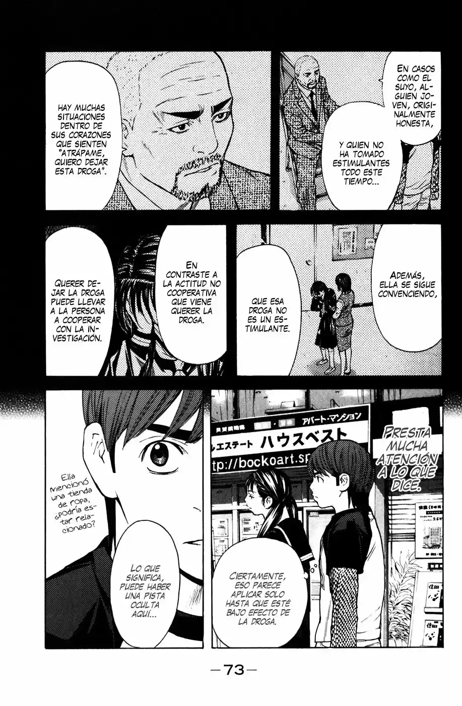 Shibatora capítulo 53, página 8