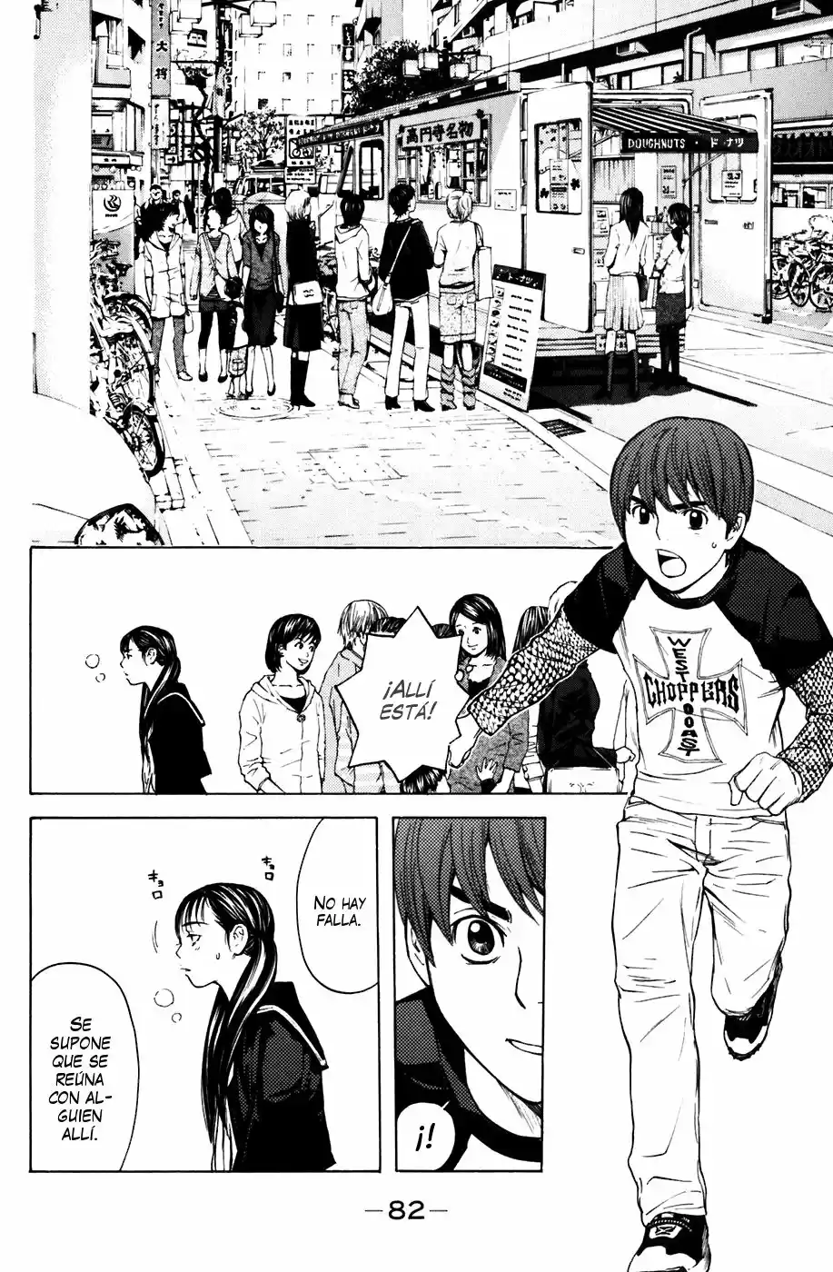 Shibatora capítulo 53, página 16
