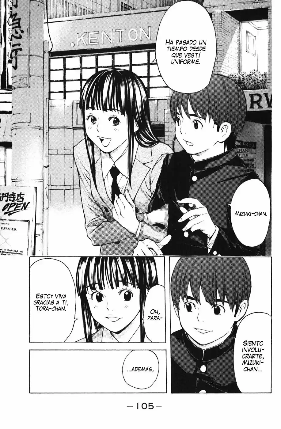 Shibatora capítulo 54, página 20