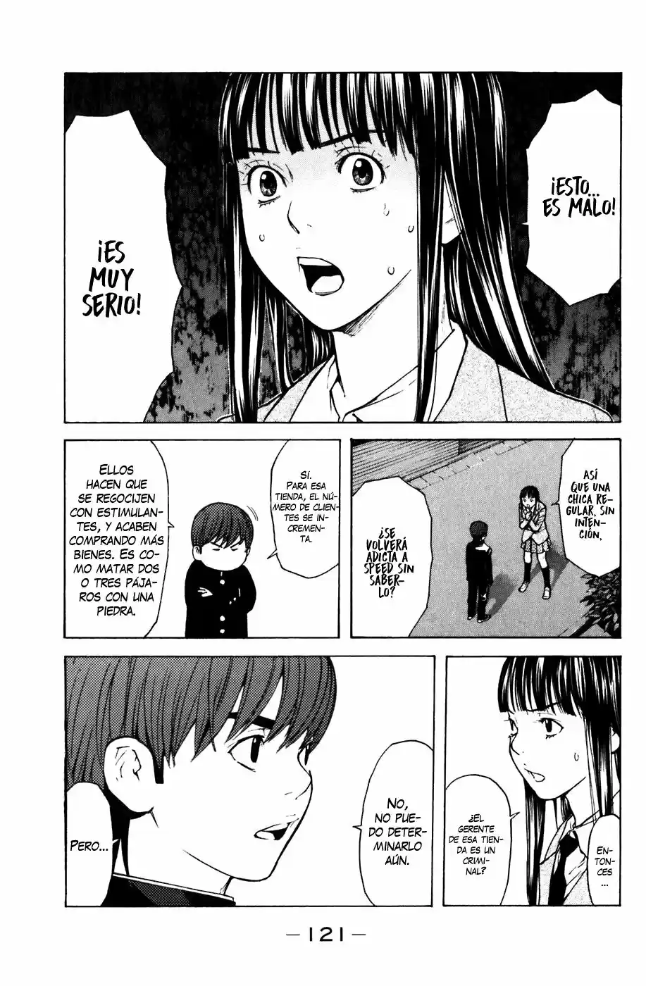 Shibatora capítulo 55, página 16