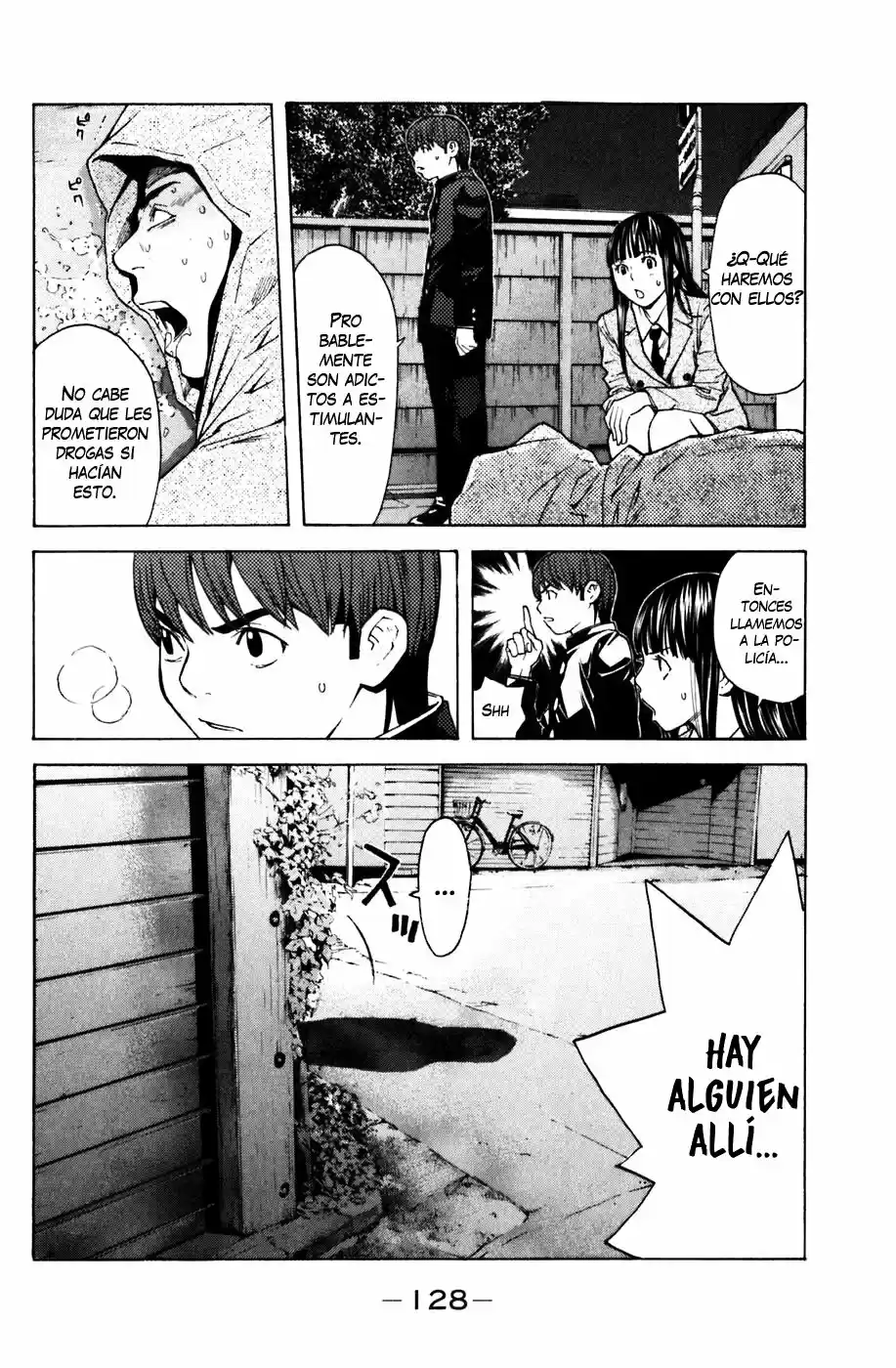 Shibatora capítulo 55, página 21
