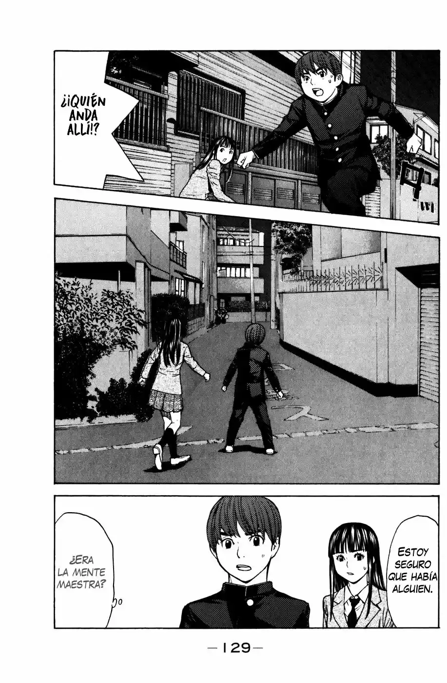 Shibatora capítulo 55, página 22