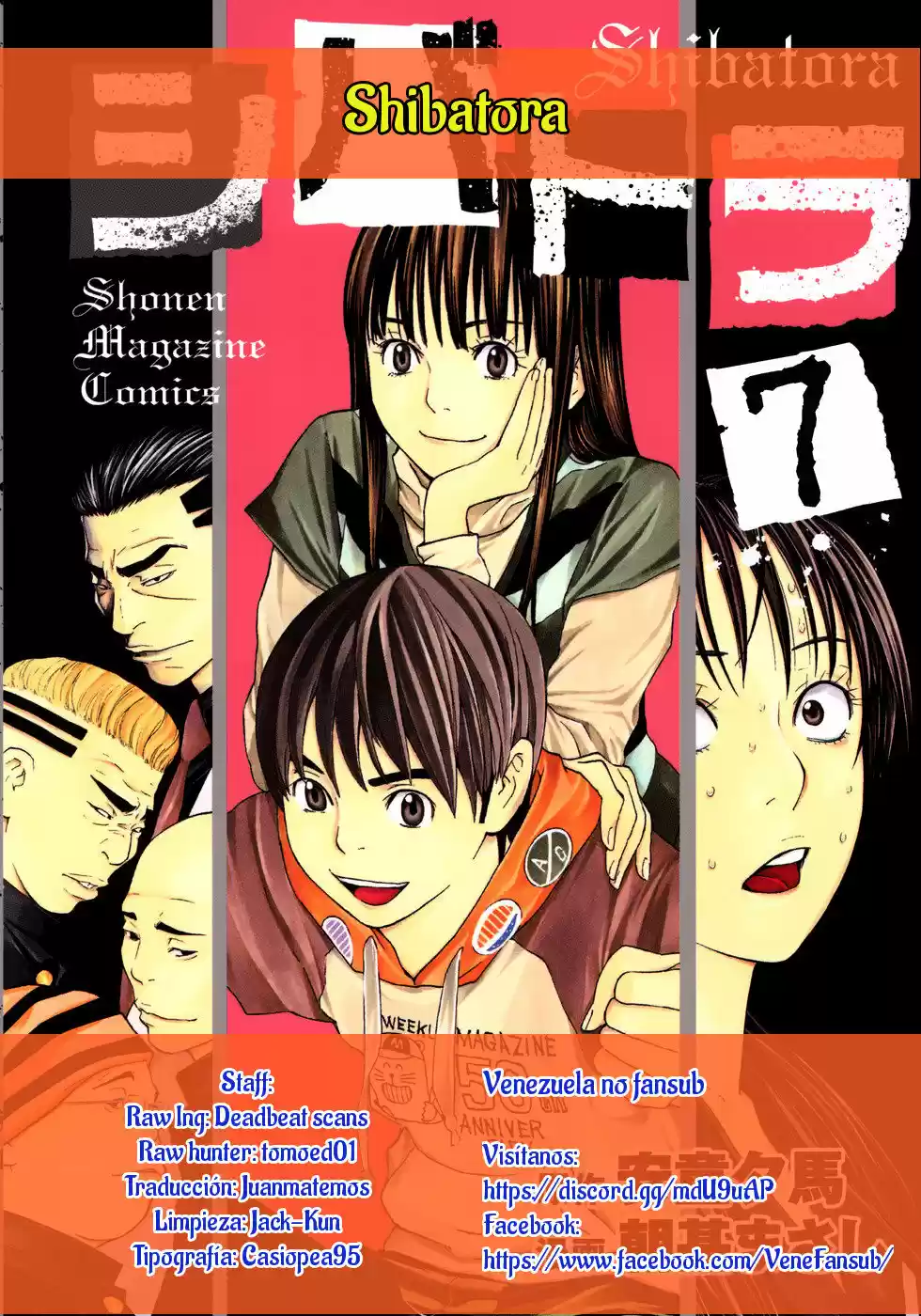 Shibatora capítulo 56, página 2
