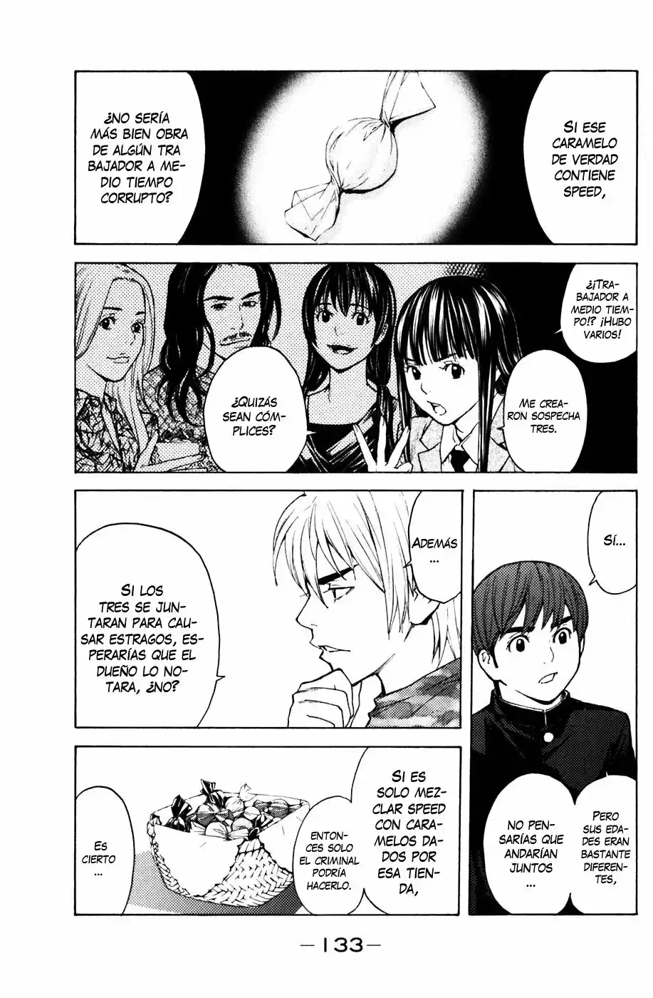 Shibatora capítulo 56, página 5