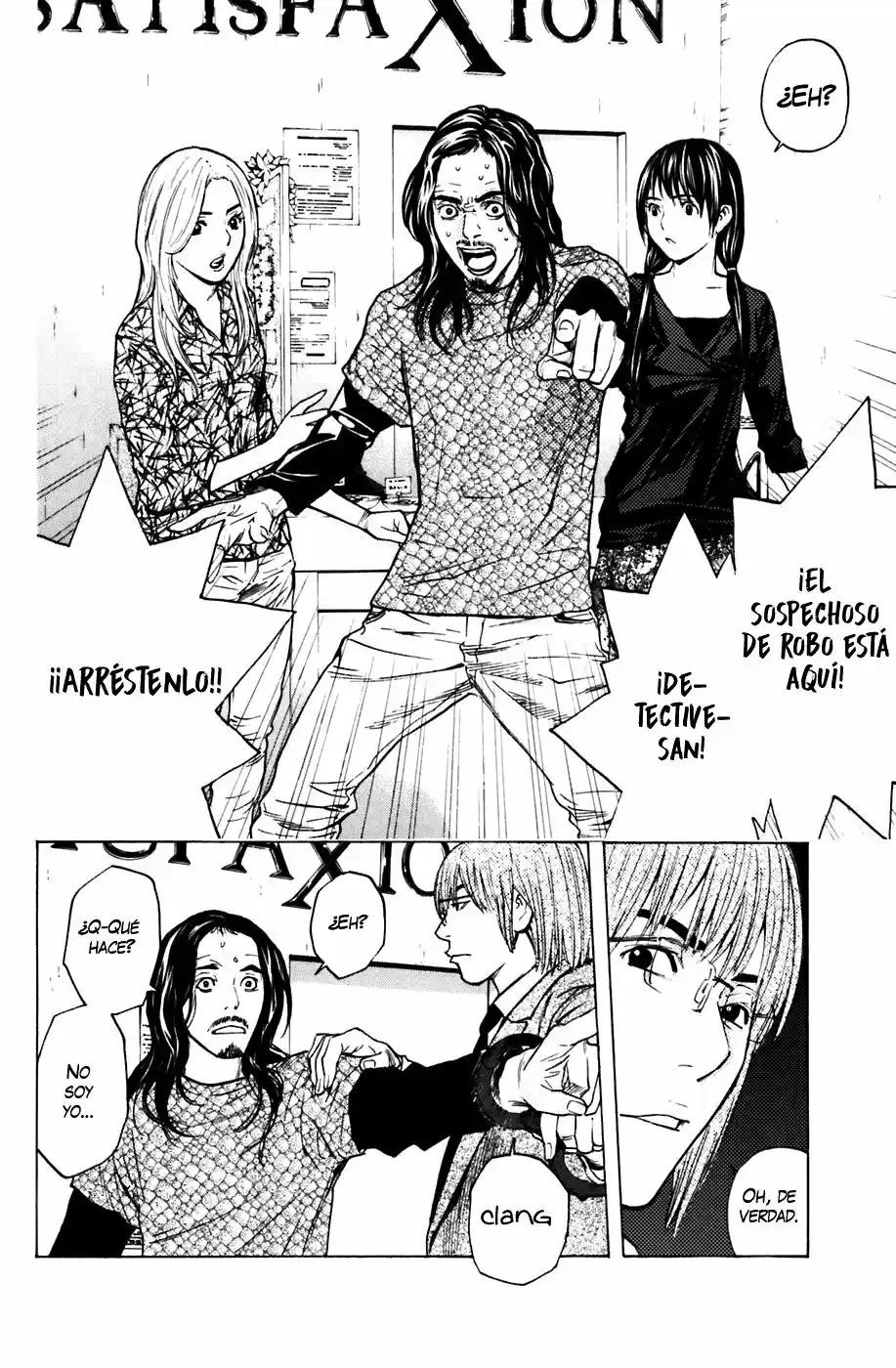 Shibatora capítulo 56, página 14