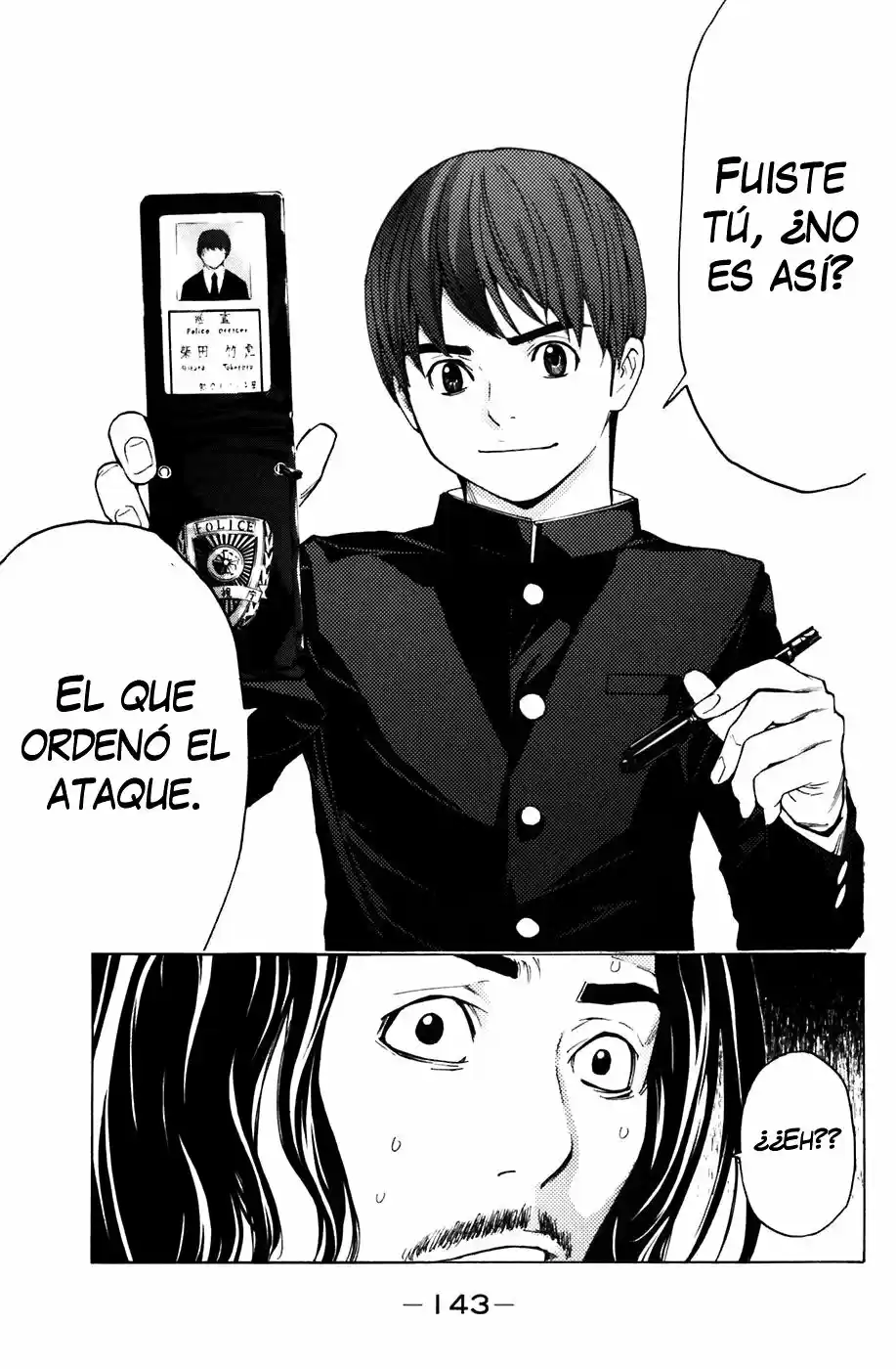 Shibatora capítulo 56, página 15