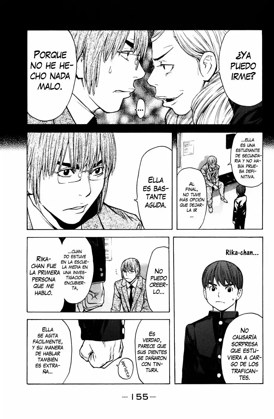 Shibatora capítulo 57, página 7