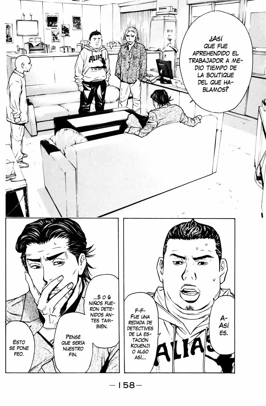Shibatora capítulo 57, página 10