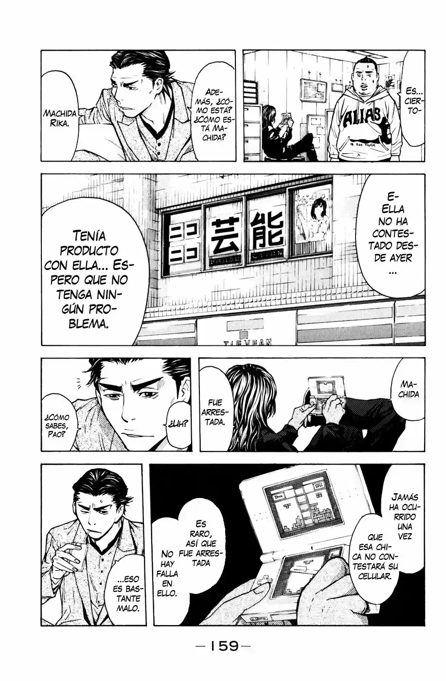 Shibatora capítulo 57, página 11