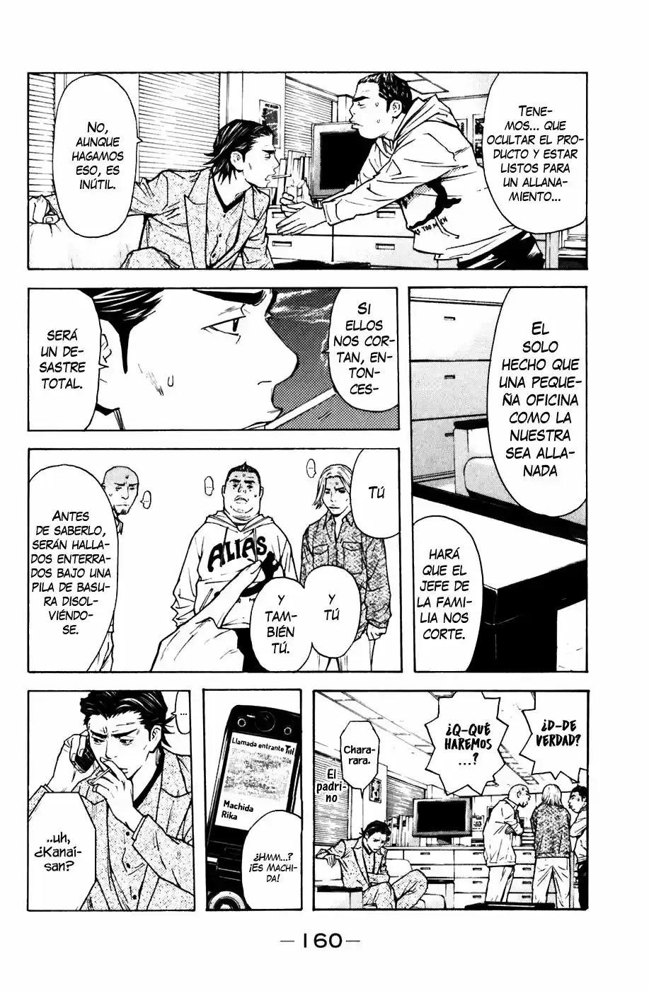 Shibatora capítulo 57, página 12