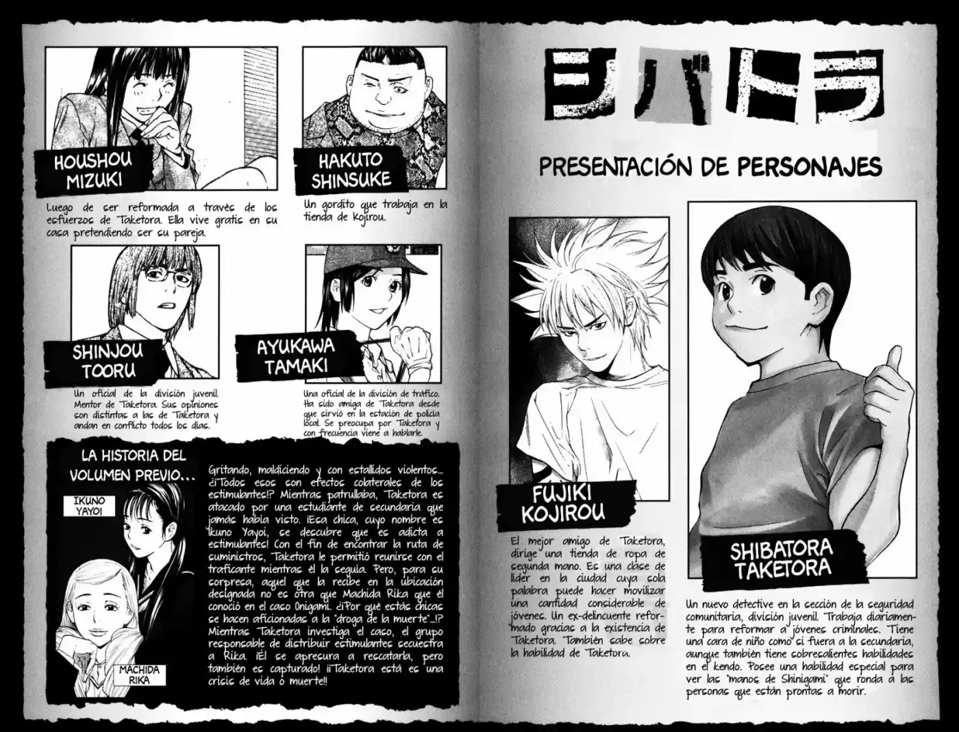 Shibatora capítulo 59, página 6