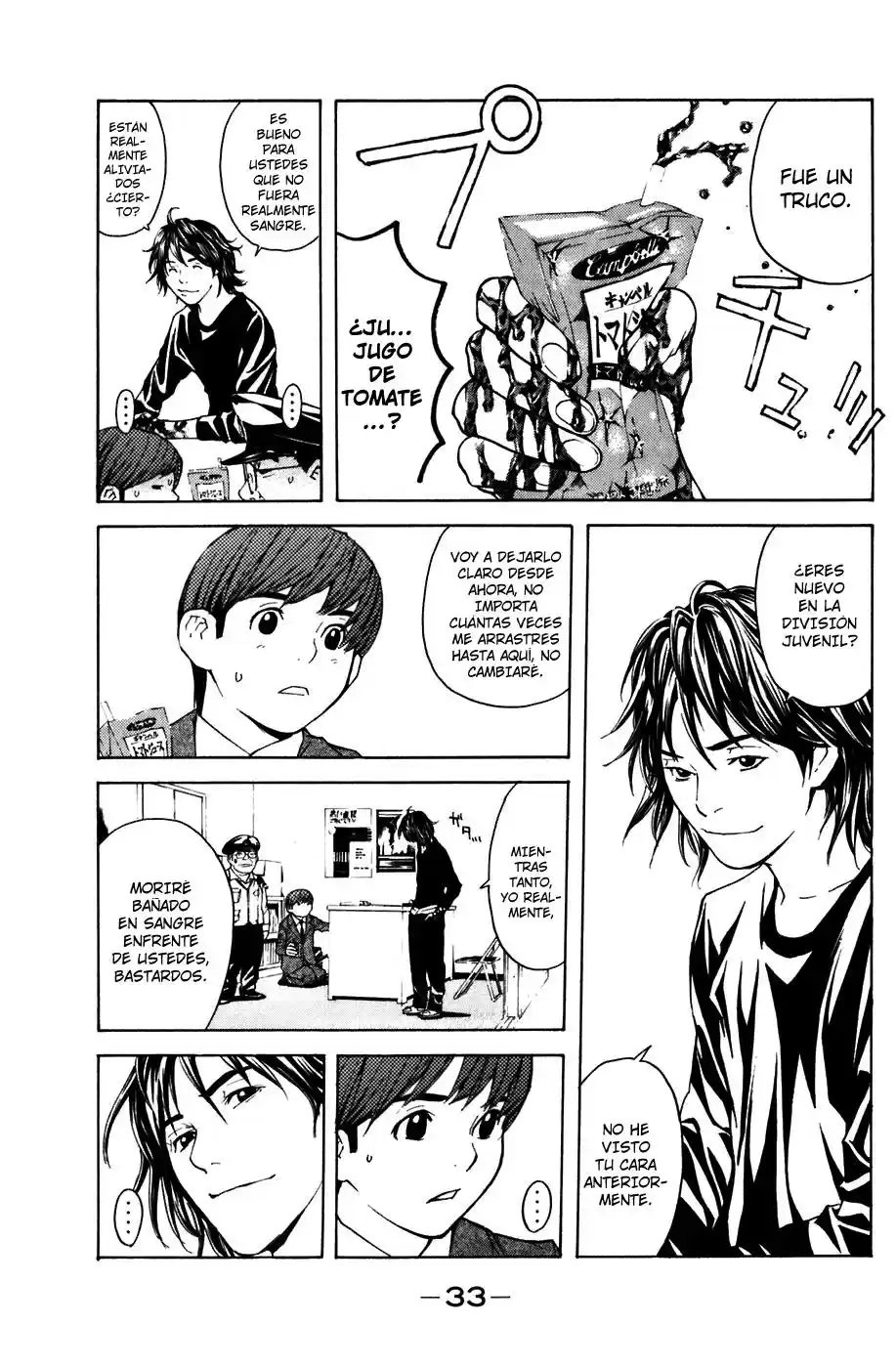 Shibatora capítulo 6, página 4