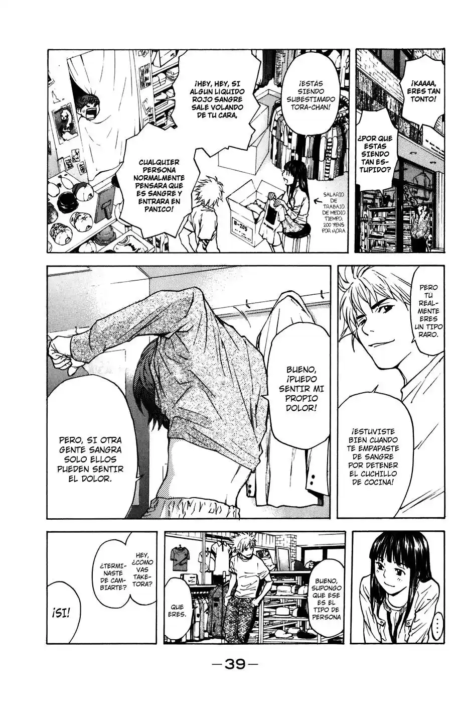 Shibatora capítulo 6, página 10