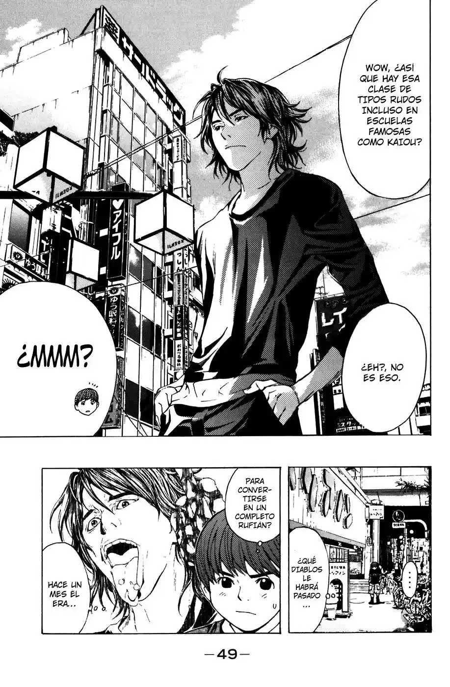 Shibatora capítulo 6, página 20