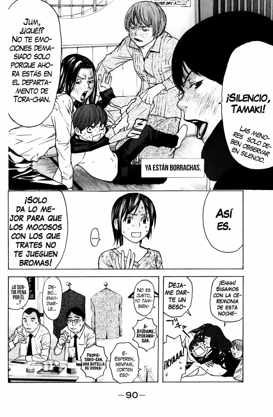Shibatora capítulo 63, página 6