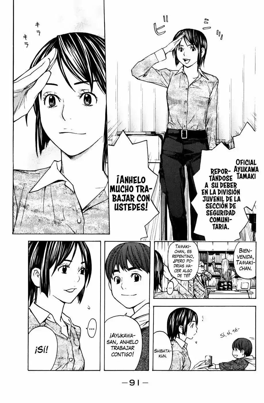 Shibatora capítulo 63, página 7