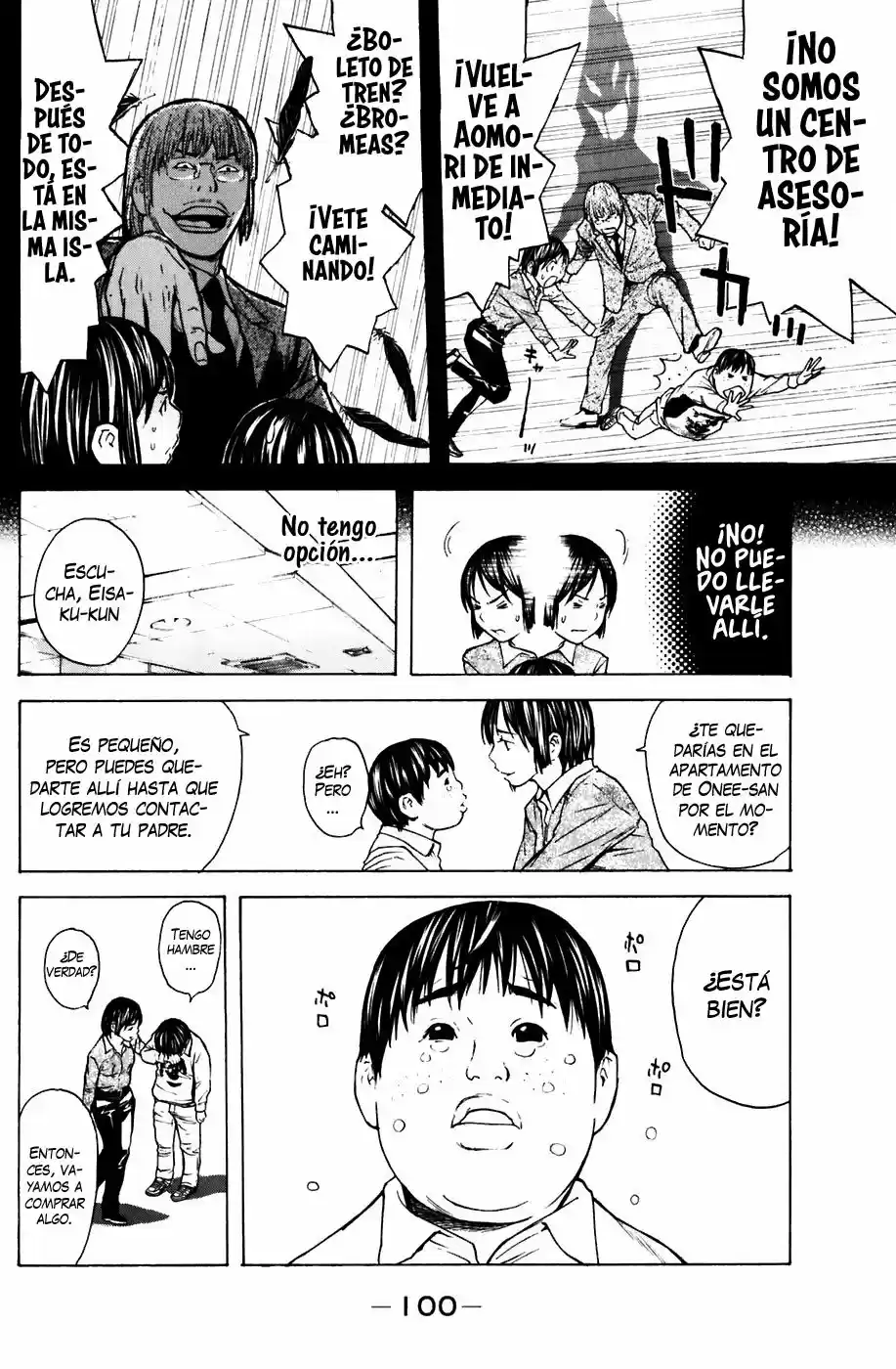 Shibatora capítulo 63, página 16