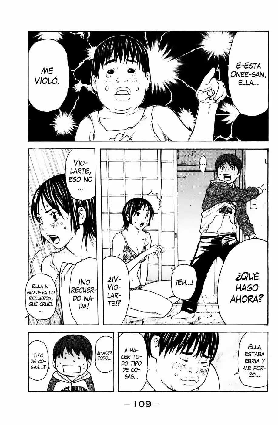 Shibatora capítulo 64, página 4