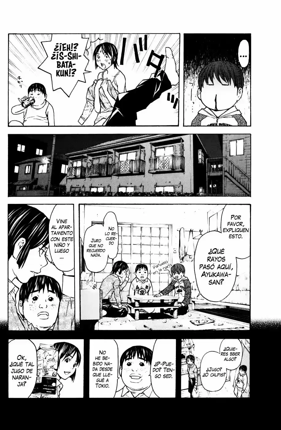 Shibatora capítulo 64, página 6