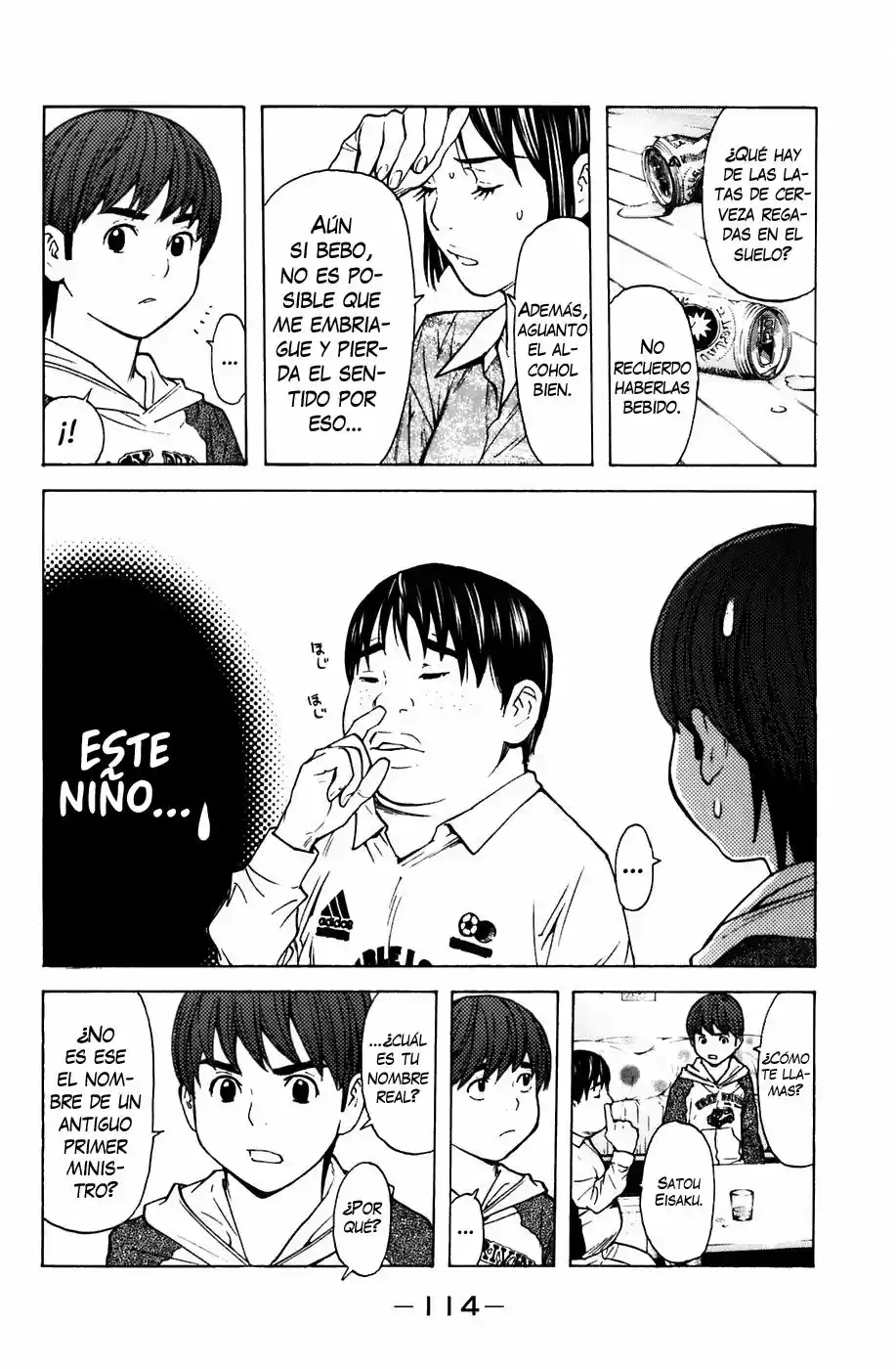 Shibatora capítulo 64, página 7
