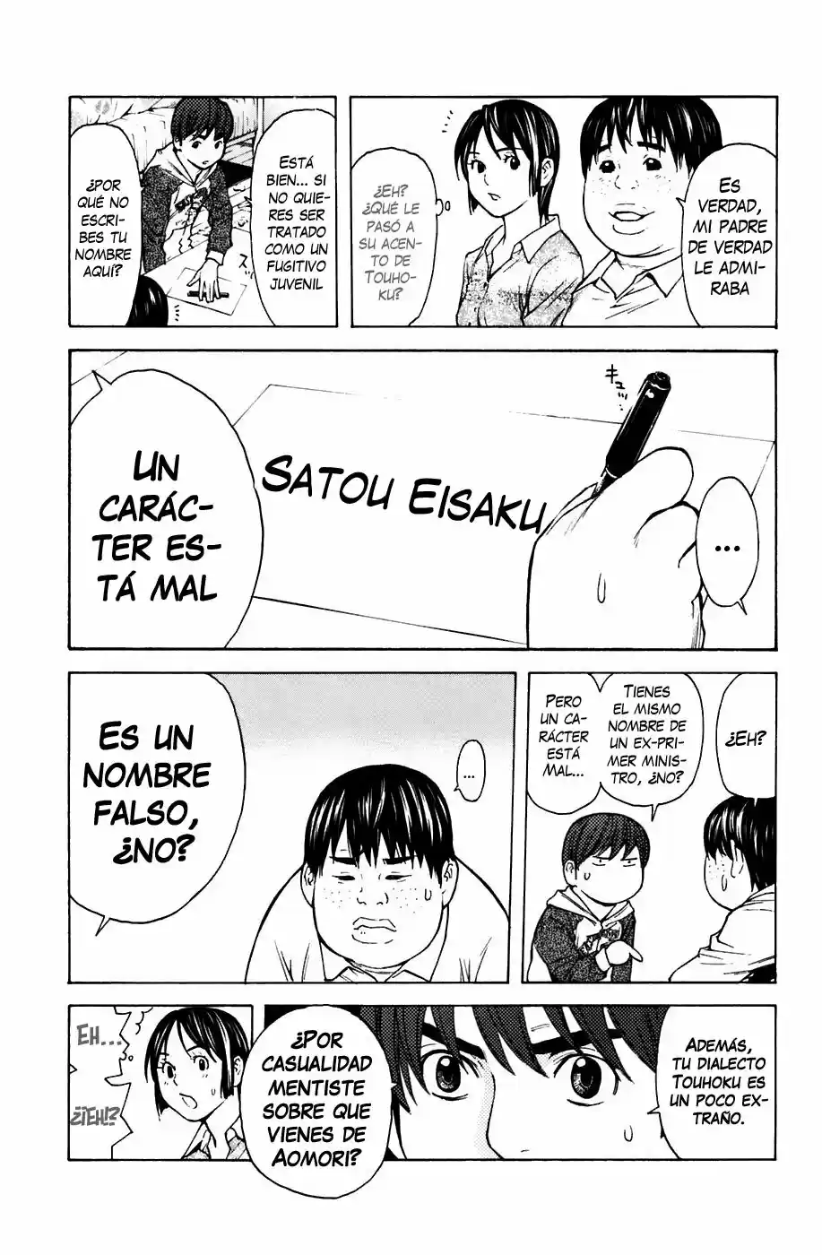 Shibatora capítulo 64, página 8