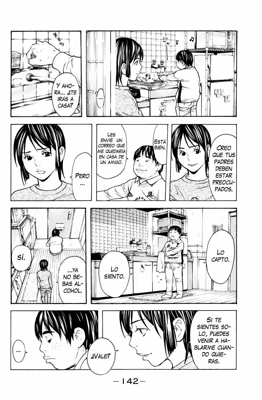 Shibatora capítulo 65, página 16