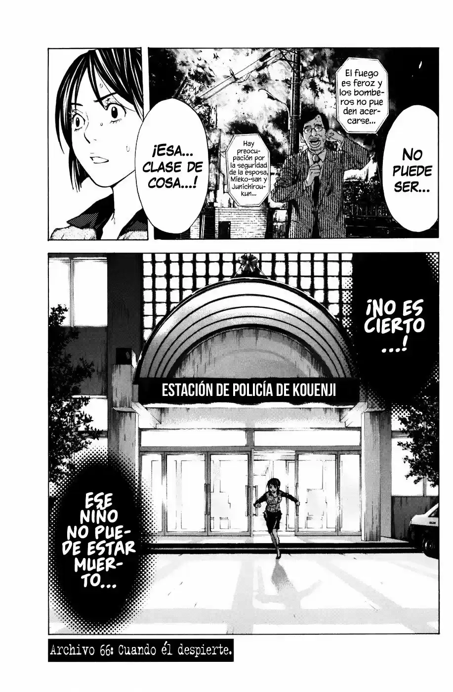 Shibatora capítulo 66, página 3
