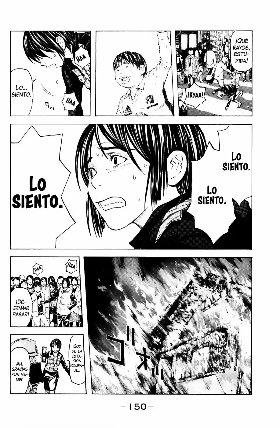 Shibatora capítulo 66, página 4