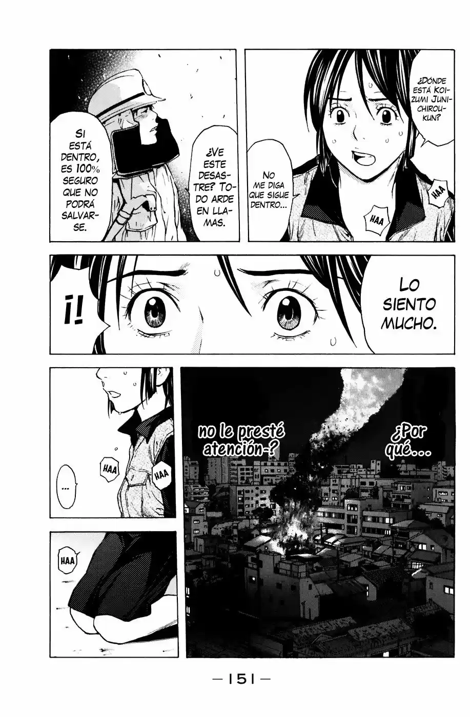 Shibatora capítulo 66, página 5