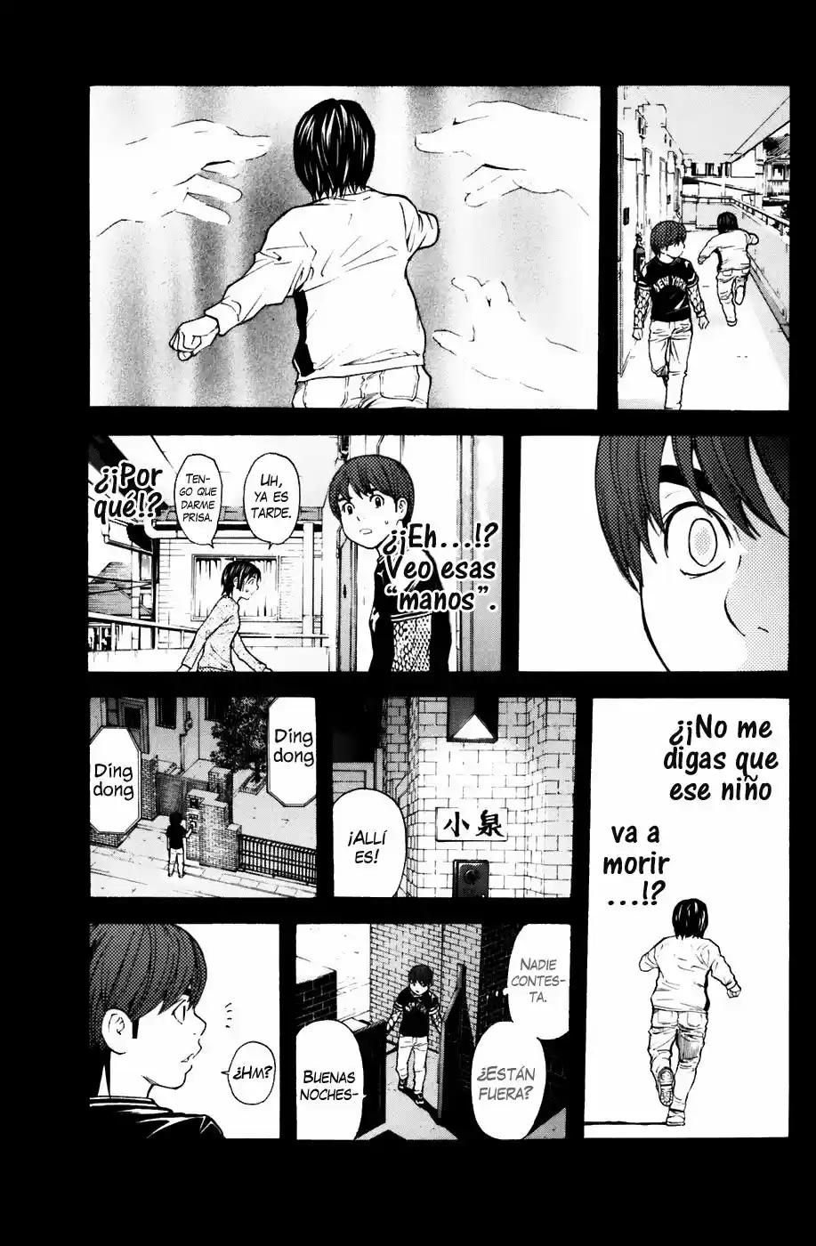 Shibatora capítulo 66, página 9