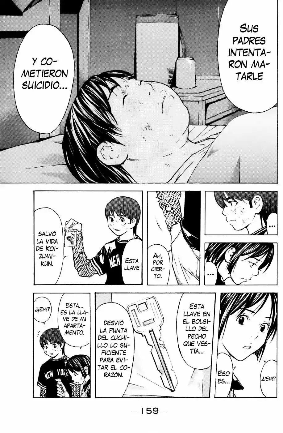 Shibatora capítulo 66, página 13