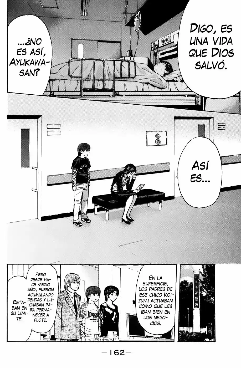 Shibatora capítulo 66, página 15