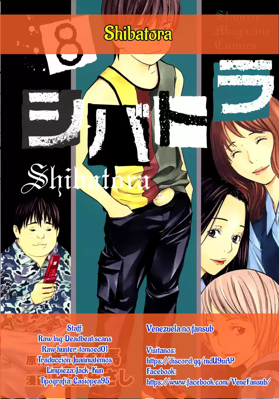 Shibatora capítulo 67, página 1