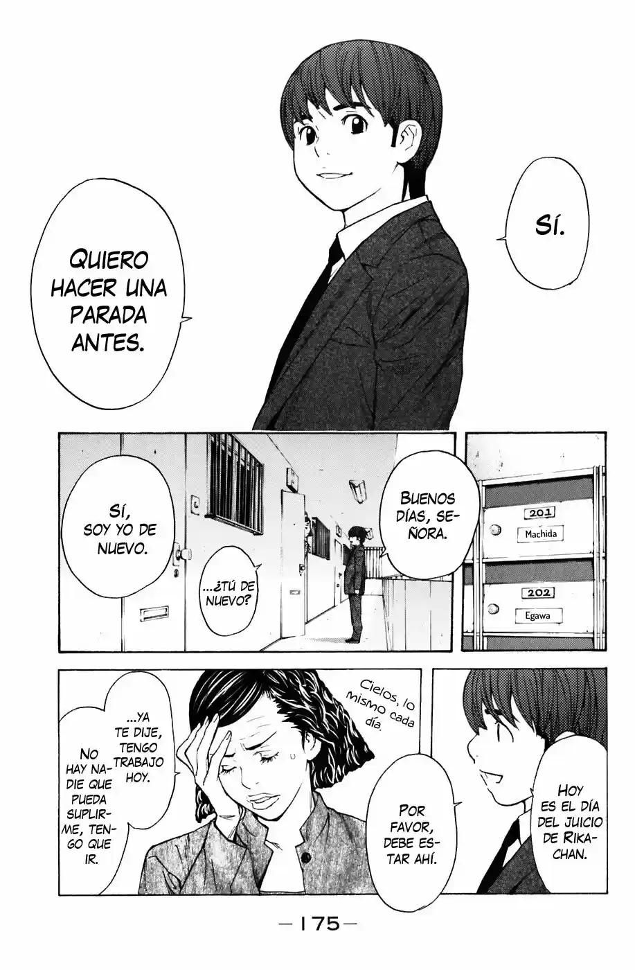 Shibatora capítulo 67, página 7
