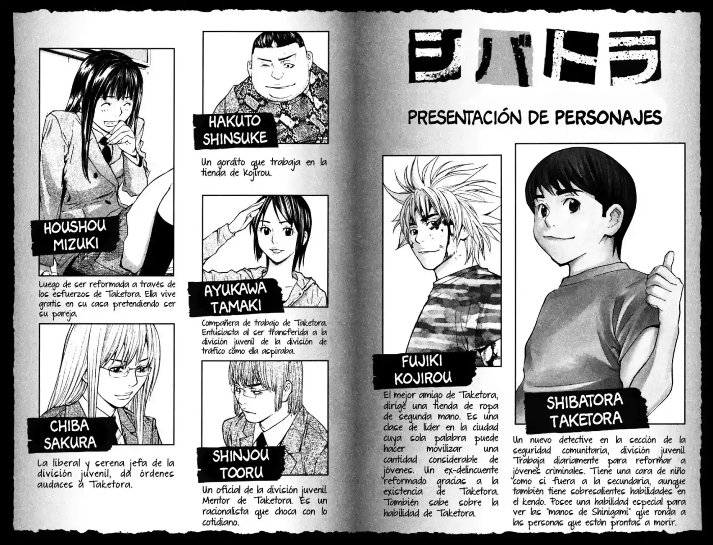 Shibatora capítulo 68, página 6