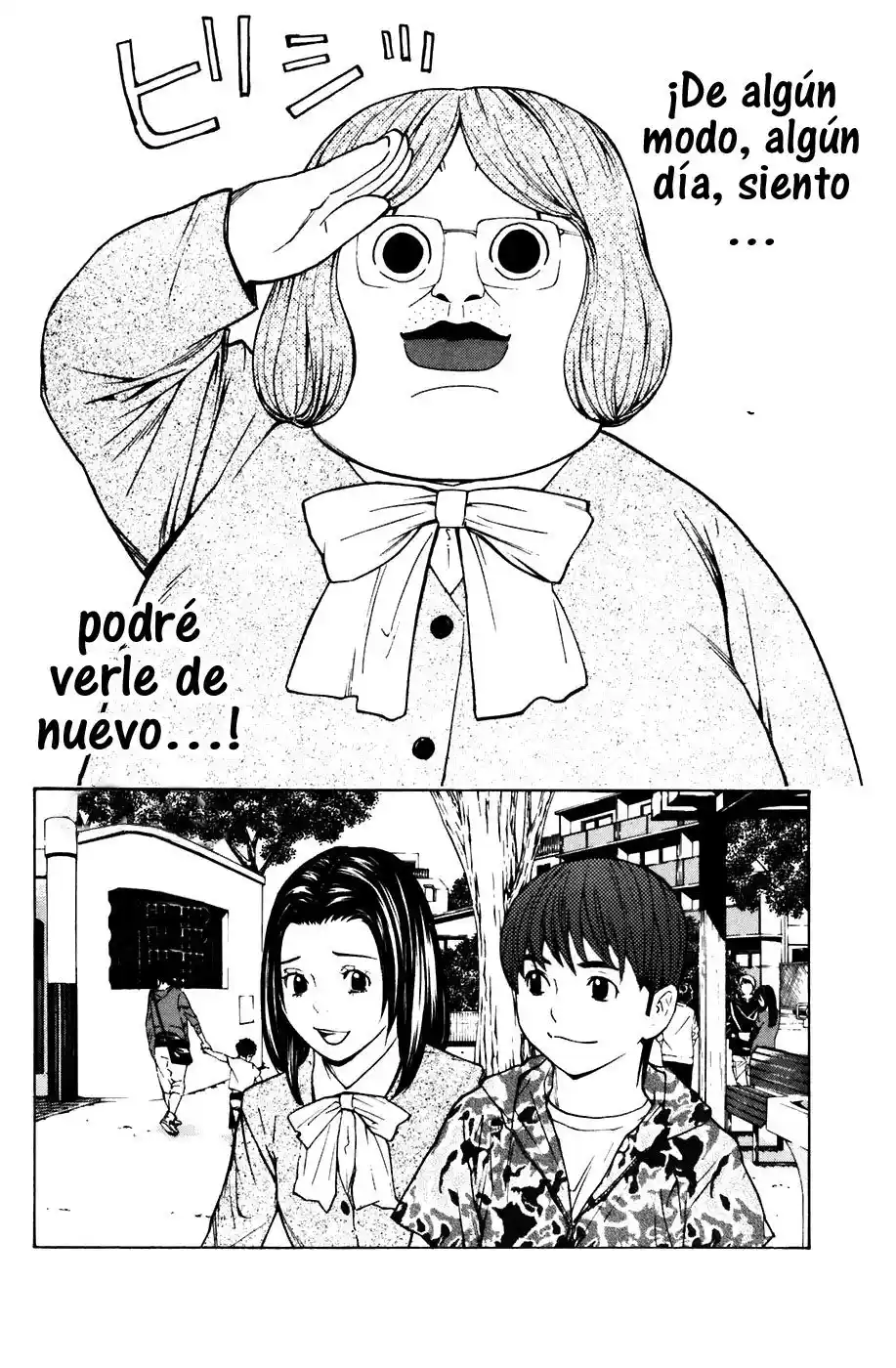 Shibatora capítulo 68, página 26