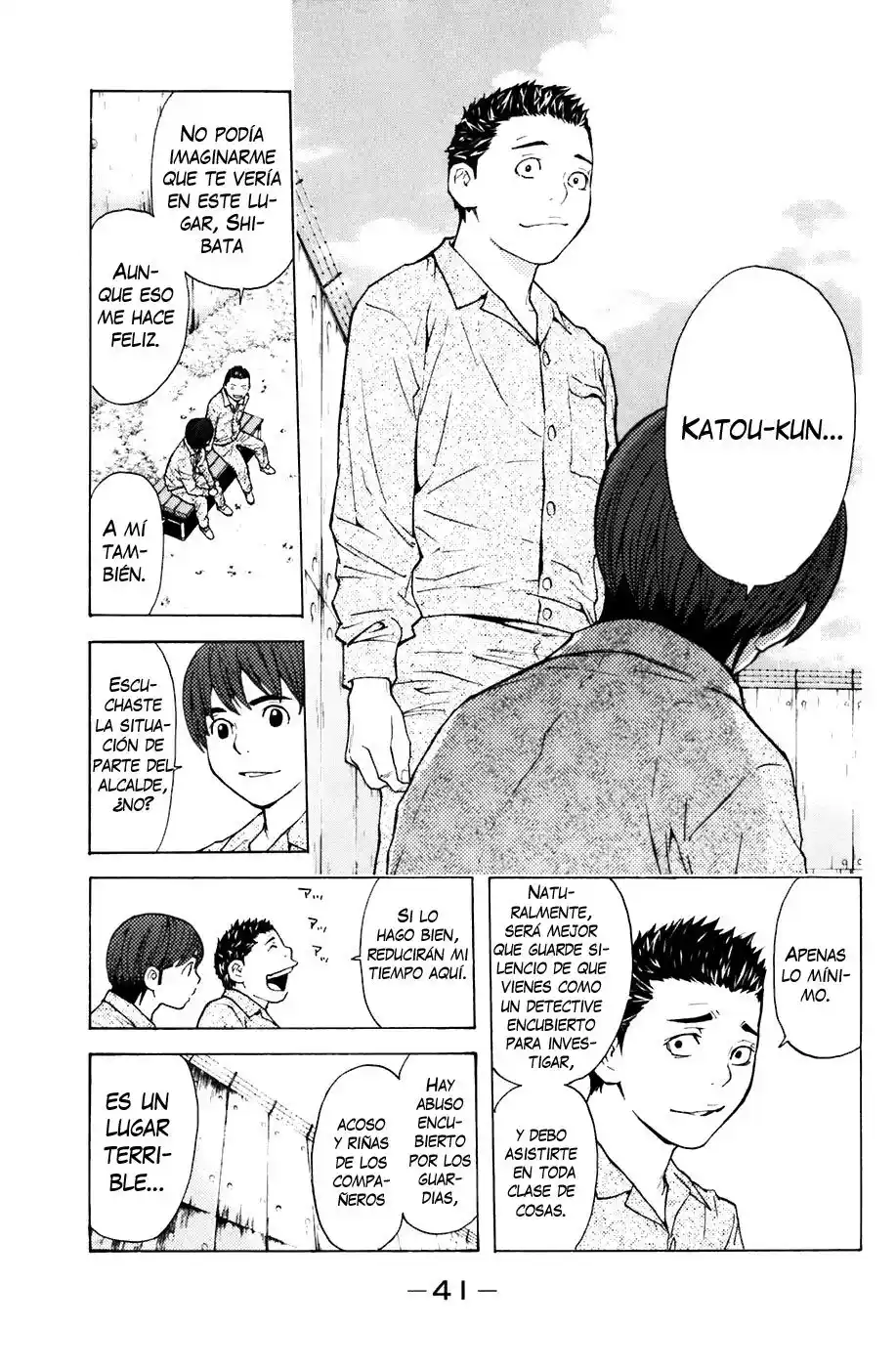 Shibatora capítulo 69, página 16