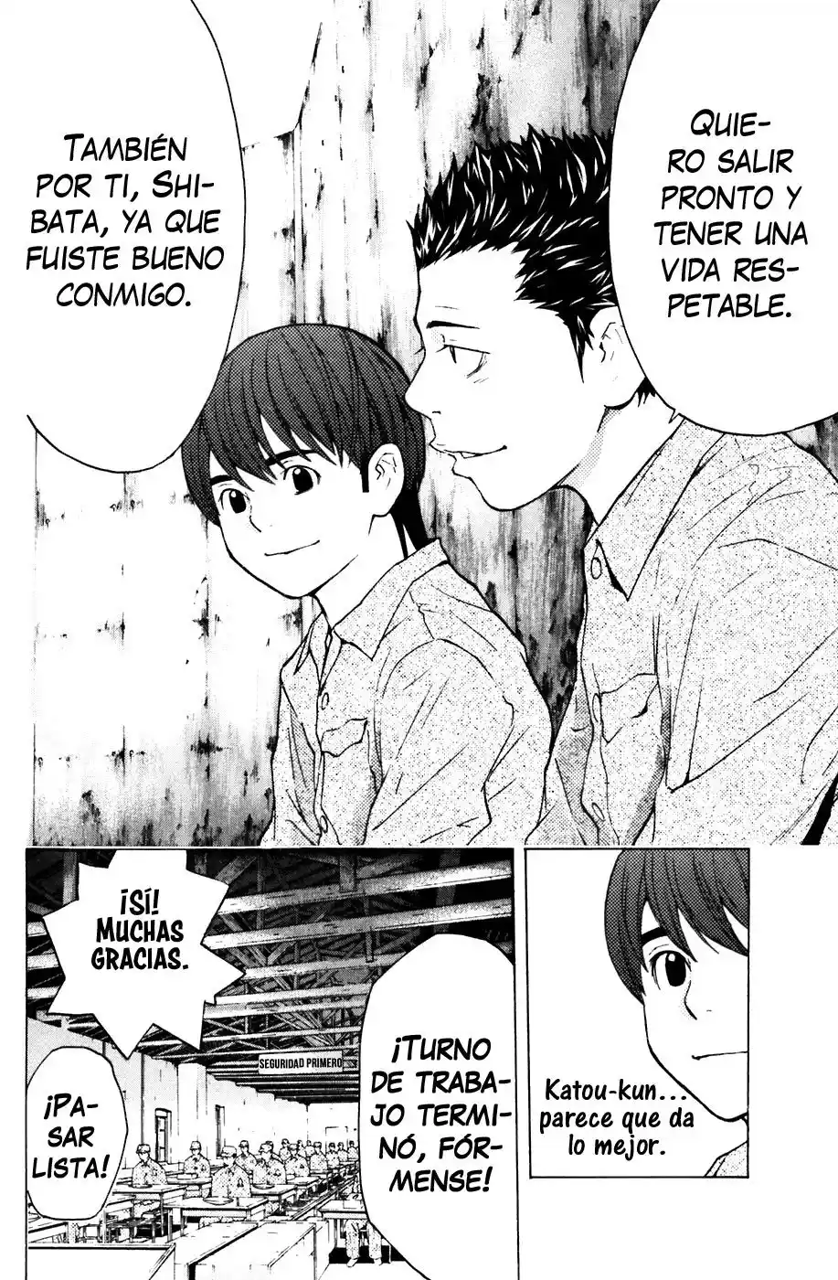 Shibatora capítulo 69, página 17