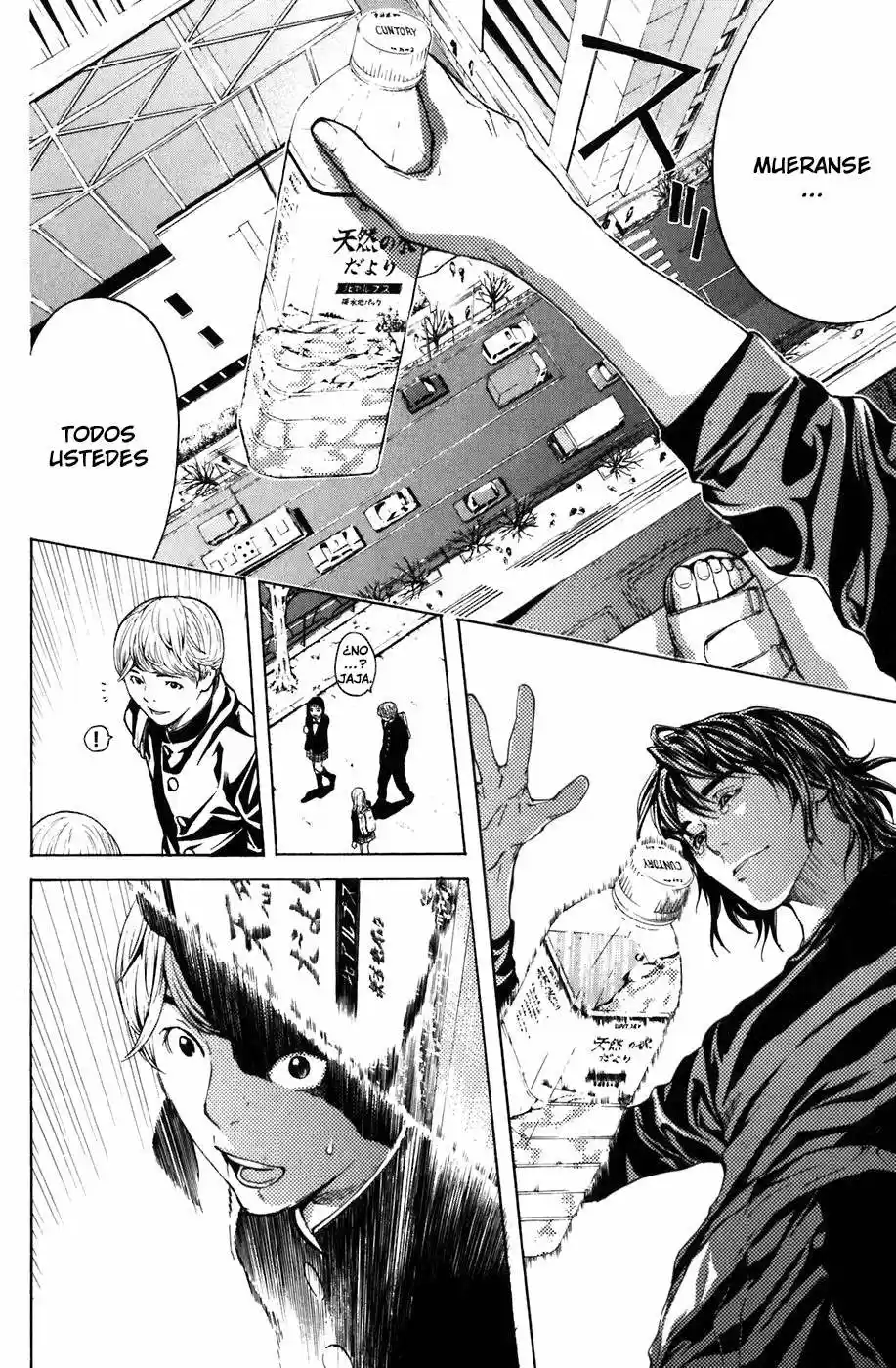 Shibatora capítulo 7, página 3