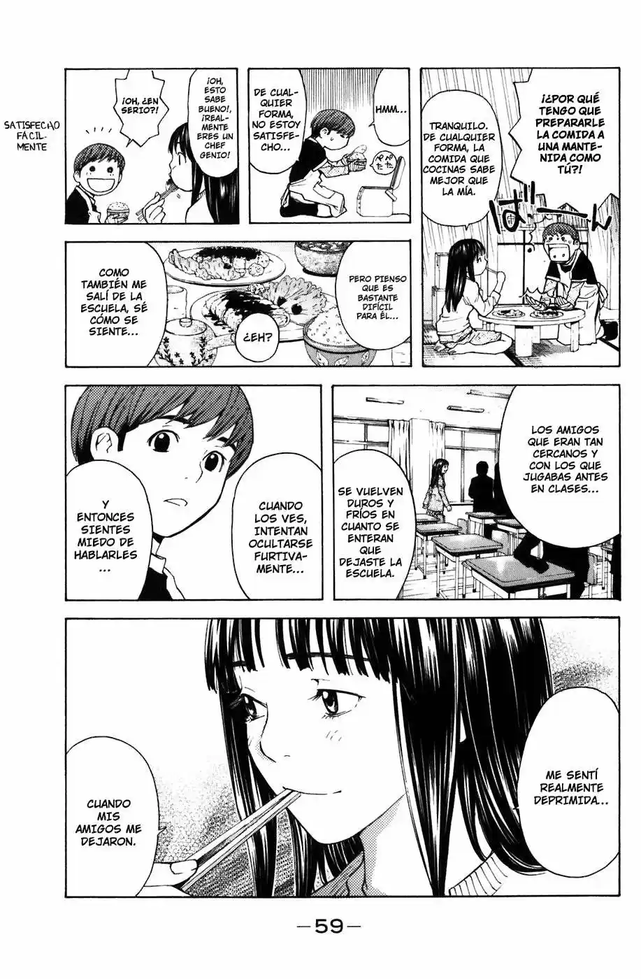 Shibatora capítulo 7, página 7