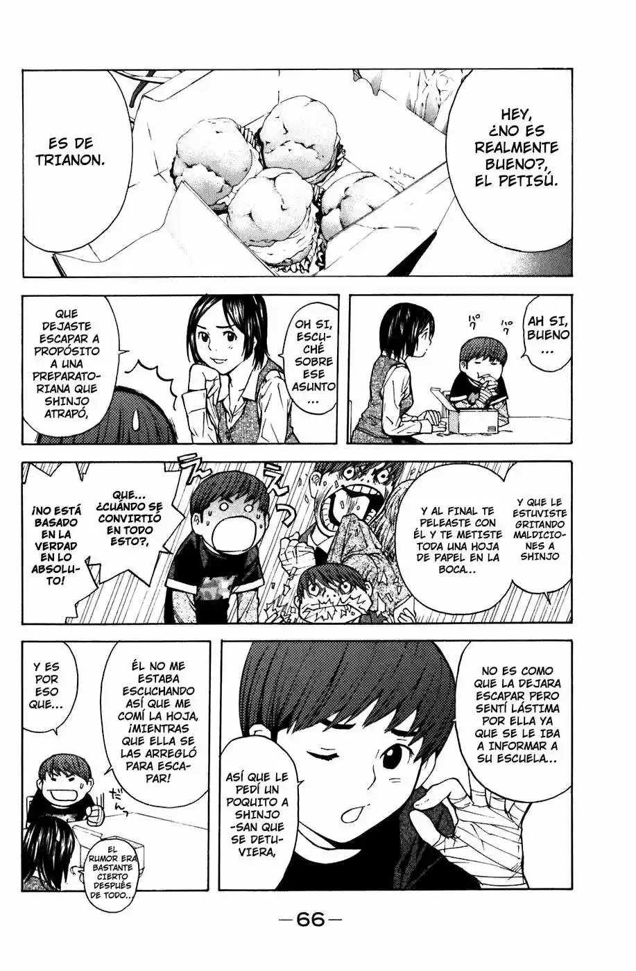 Shibatora capítulo 7, página 14