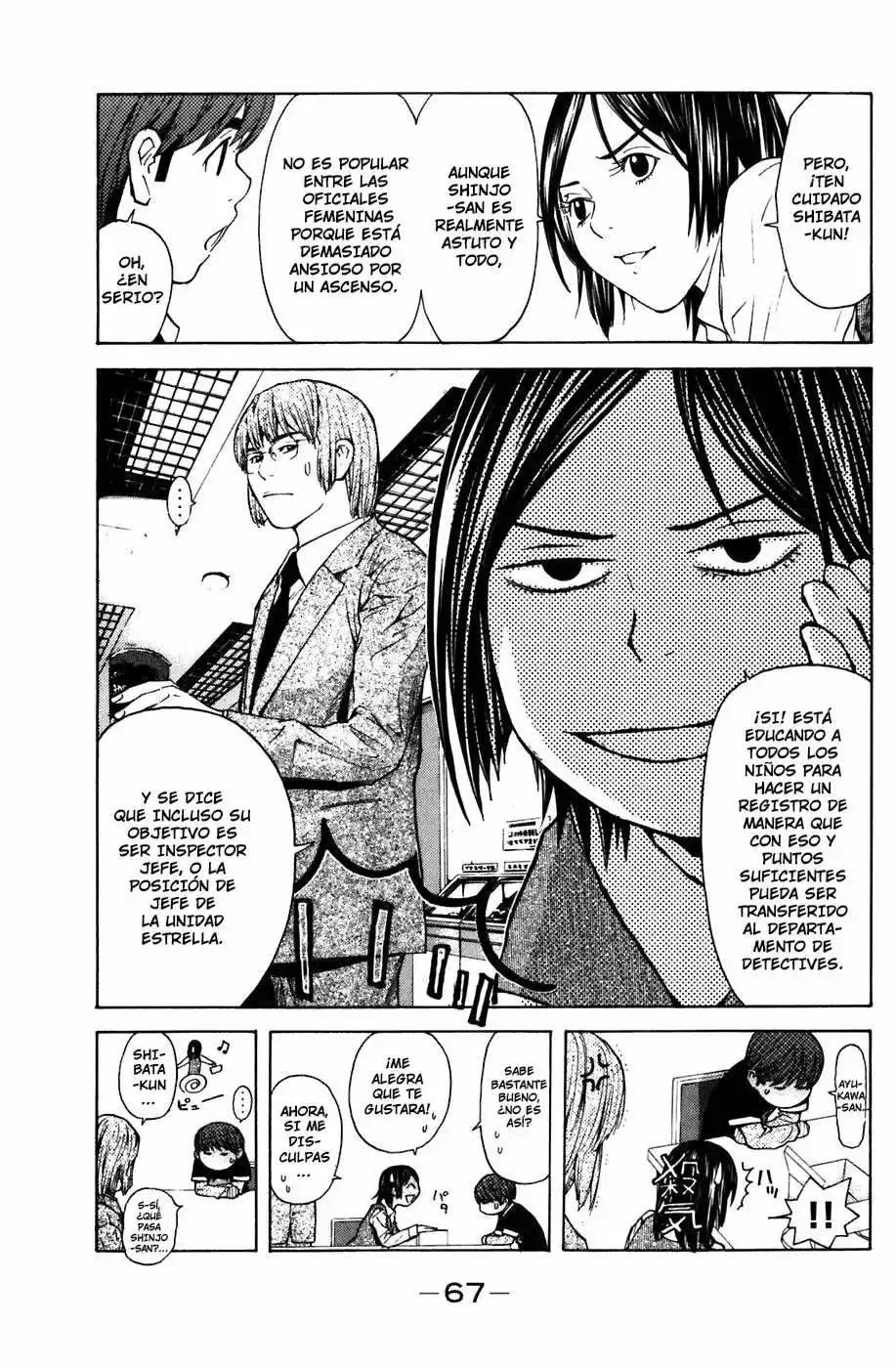 Shibatora capítulo 7, página 15