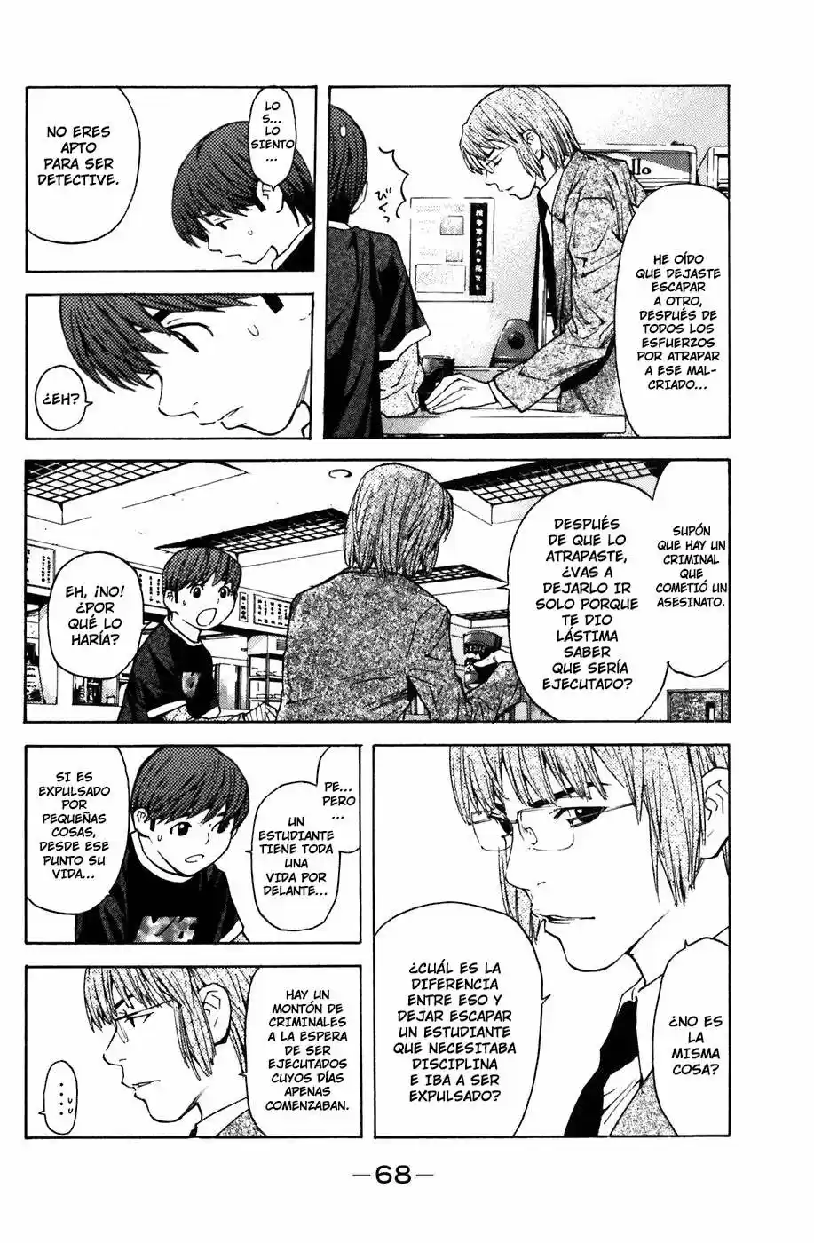 Shibatora capítulo 7, página 16