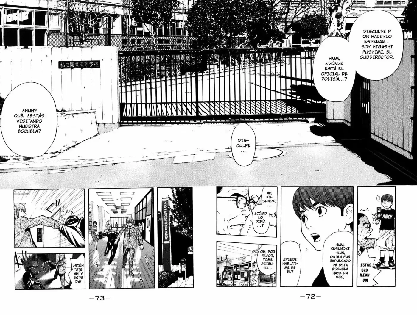 Shibatora capítulo 7, página 20