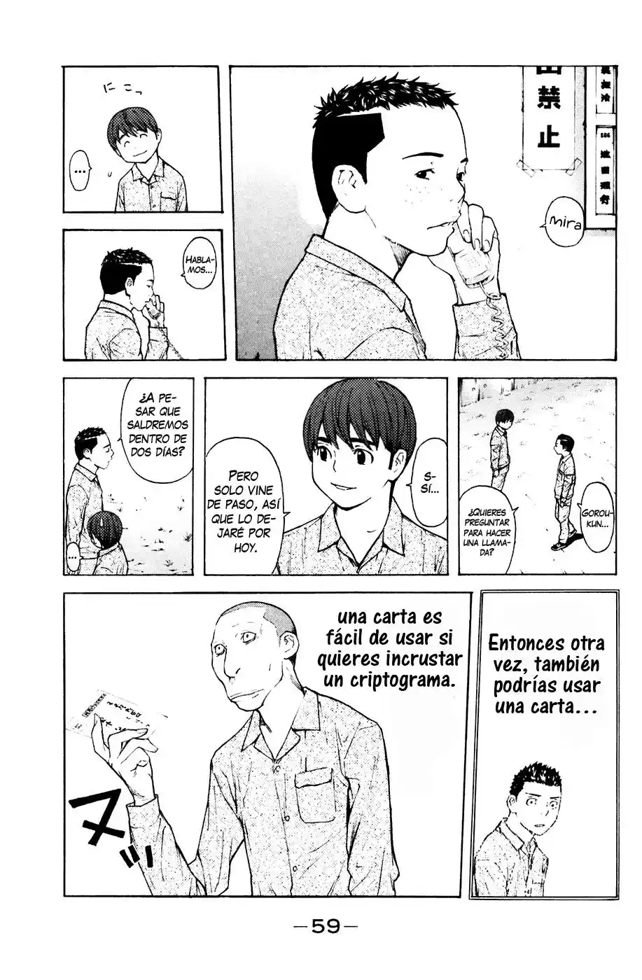 Shibatora capítulo 70, página 15