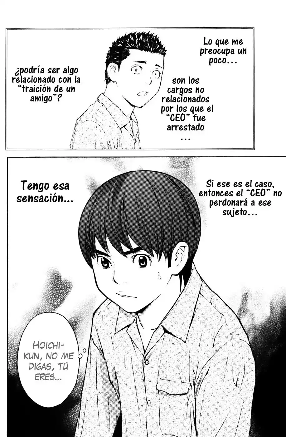 Shibatora capítulo 70, página 22