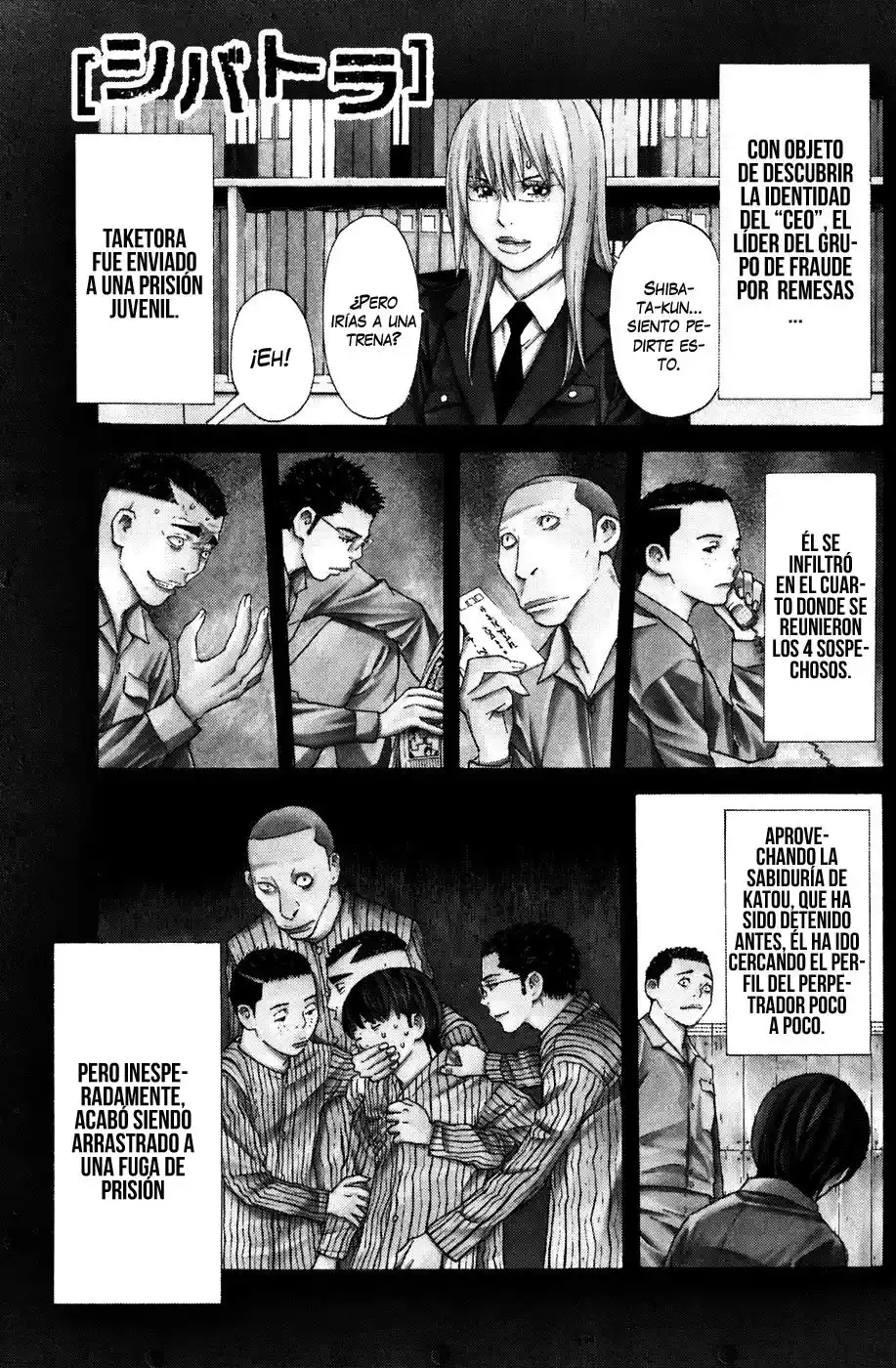 Shibatora capítulo 71, página 3