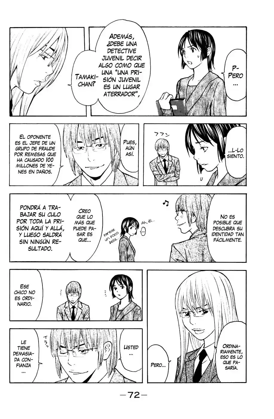 Shibatora capítulo 71, página 7