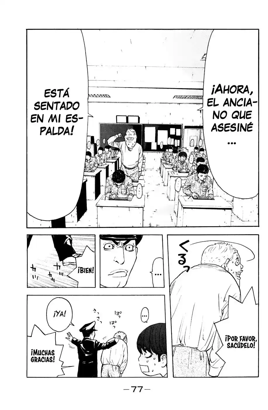 Shibatora capítulo 71, página 12