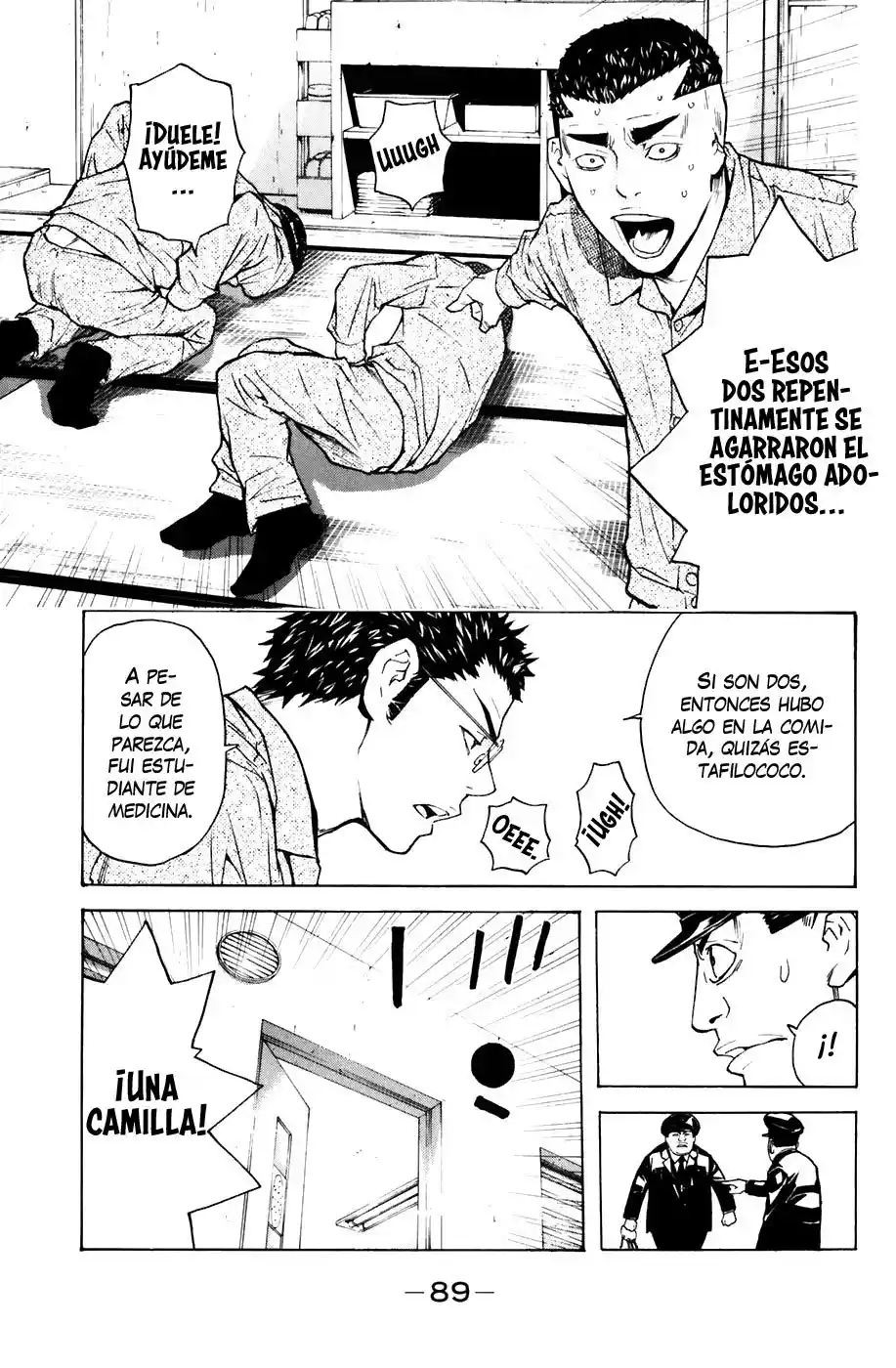 Shibatora capítulo 71, página 24